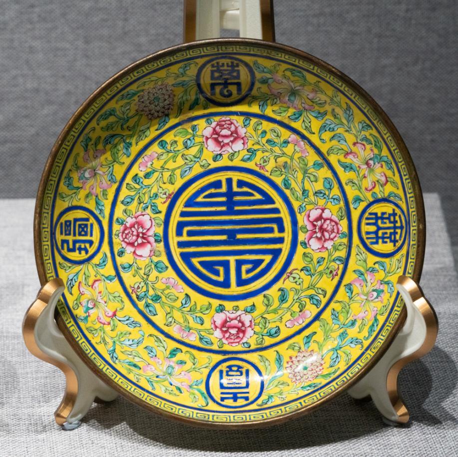 DSC03857-折枝花纹「万寿无疆」盘-清-珐琅