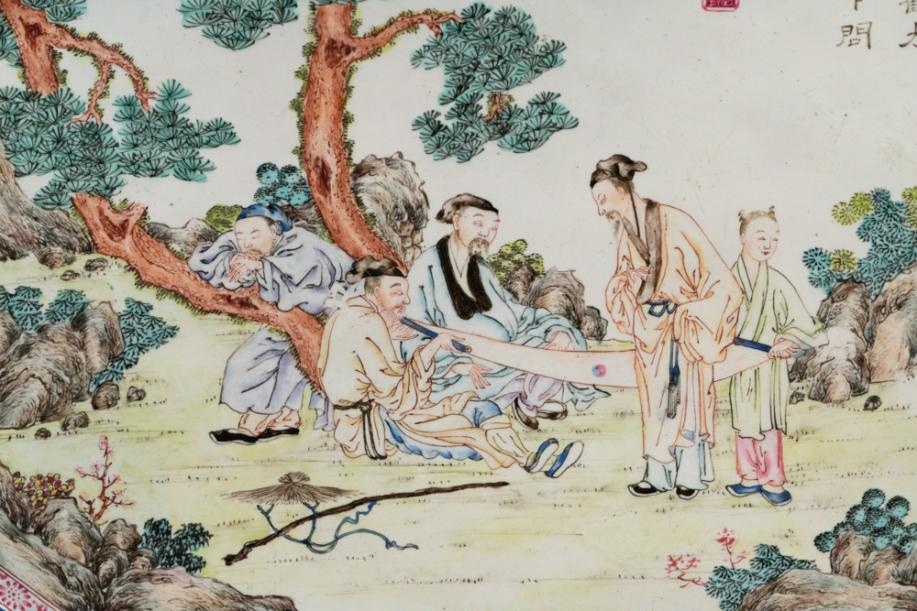 DSC03650-观太极图盘-清-珐琅