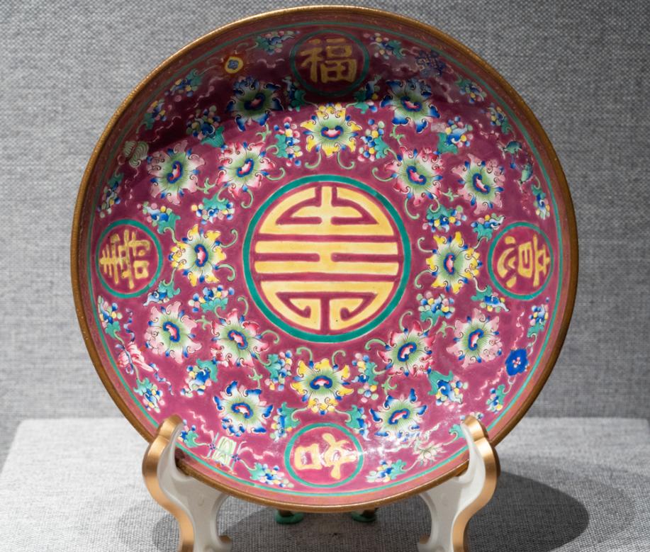 DSC03818八宝西番莲纹「福寿如意」盘-清-珐琅