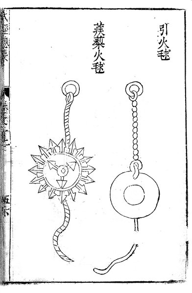 “泰山”铭多乳神兽纹镜